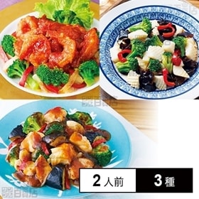 【冷凍】ミールキット 2人前×3種(エビチリ、イカとブロッコリー炒め、鶏肉と野菜のゆずおろしソース)ララ・キット For シェア 中華セット(1)