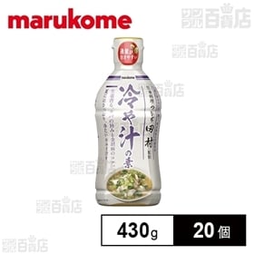 つきぢ田村監修 冷や汁の素 430g