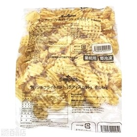 【6袋】 ナチュラルクリスプ ラティスカットポテト  2.04kg