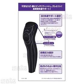 Dr.フィットサポーター ひざ用ロング LL