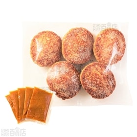 [冷凍]【20個】ガスト チーズINハンバーグ150g(ソース付)