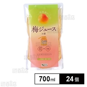 梅ジュースの素 700ml