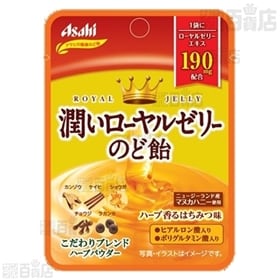 ドデカミンラムネ 潤いロイヤルゼリーのど飴 コンパクト を税込 送料込でお試し サンプル百貨店 アサヒグループ食品株式会社