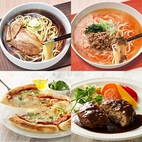 からだシフト 冷凍食品9種セット