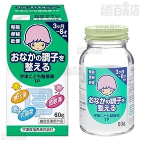 【指定医薬部外品】宇津こども整腸薬TP 60g