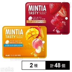 ミンティア テイスティ( マンゴー＆ピーチ / ベリー＆ベリー )