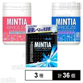 Sale 送料無料 ミンティアプリーズ シャイニーピンク24個 レビューで送料無料 Rhythmecamp Com