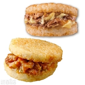 【4種計16個】ライスバーガー