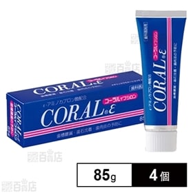 【医薬部外品】コーラルε‐D 薬用歯磨き 85g