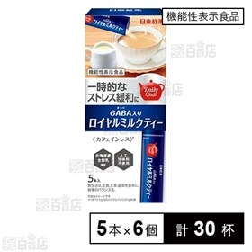 日東紅茶 GABA ロイヤルミルクティー 67.5g(5本)
