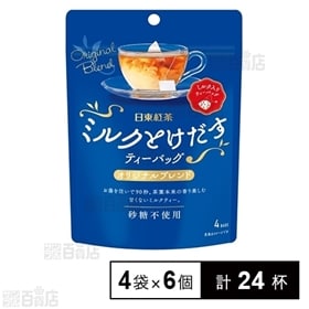 日東紅茶 ミルクとけだすティーバッグ オリジナルブレンド 3...