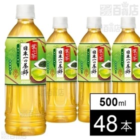 葉の茶 日本一の茶師監修 500ml