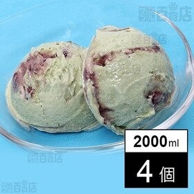 アイス スイーツの話題の商品を税込 送料込でお試し サンプル百貨店