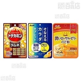 のど飴・タブレット7種セットを税込・送料込でお試し｜サンプル百貨店