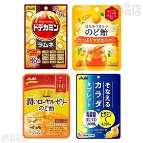 のど飴・タブレット8種セット