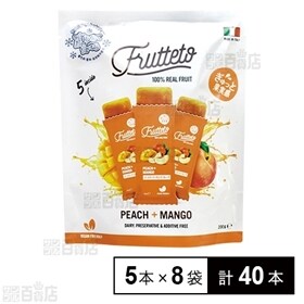 フルッテート ピーチ＆マンゴー 40g×5本(200g)