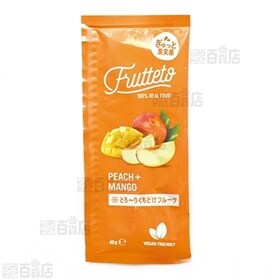フルッテート ピーチ＆マンゴー 40g×5本(200g)