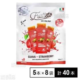 フルッテート グァバ＆ストロベリー 40g×5本(200g)