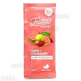 フルッテート グァバ＆ストロベリー 40g×5本(200g)