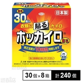ホッカイロ 貼るミニ 30個