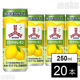 三ツ矢サイダーさわやかレモン 缶 250ml