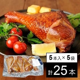 スモークターキードラムスティック 280/350【持ち手不良あり】 5本入