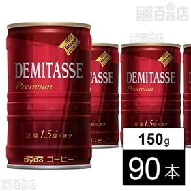 ダイドーブレンド デミタスコーヒー缶150g