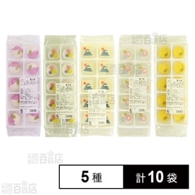 冷凍和菓子セット