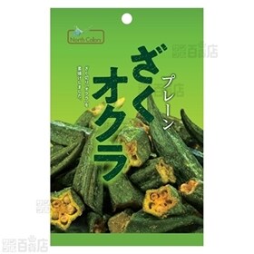 ざくオクラ プレーン味 15g / ざくナス ピリ辛味 24g