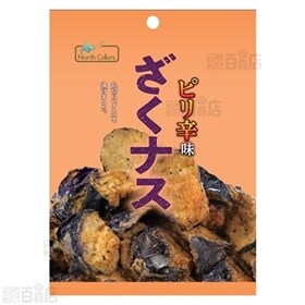 ざくオクラ プレーン味 15g / ざくナス ピリ辛味 24g