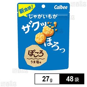 ぽころ うま塩味 27g