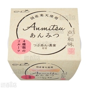 喜和味 あんみつ 250g