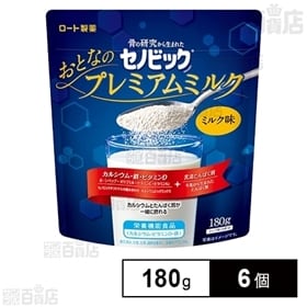 セノビック おとなのプレミアムミルク 180g