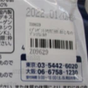 セノビック おとなのプレミアムミルク 180g