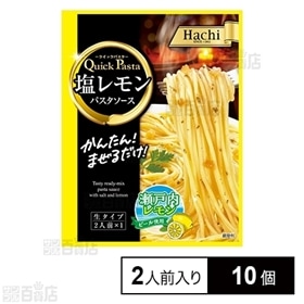 Quick Pasta 塩レモン 50g
