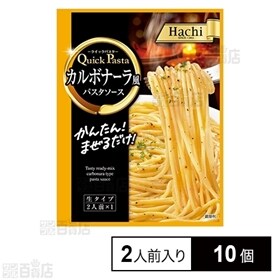 Quick Pasta カルボナーラ風 49g