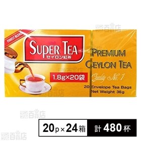 セイロン紅茶 ティーバッグ 1.8gx20P