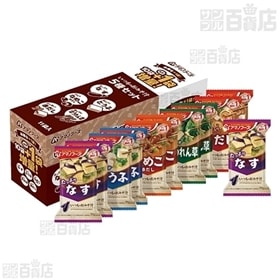いつものおみそ汁5種セットC プラス1 