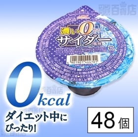 0kcalゼリー 濃いサイダー風味 245g