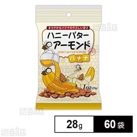 ハニーバターアーモンドバナナ 28g