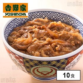 [冷凍]【10食】吉野家 牛焼肉丼の具 120g｜【#おすすめ冷凍食品】