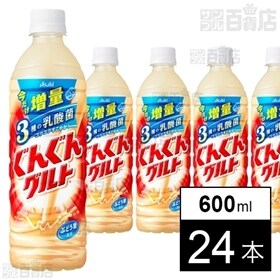 ぐんぐんグルト増量 PET 600ml