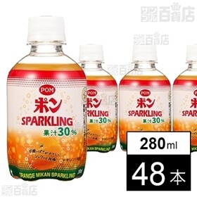 ポンスパークリング 280ml