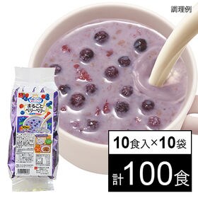 まるごとベリーベリー 9.1g×10食