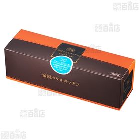 【3個】 フルーツケーキ 275g