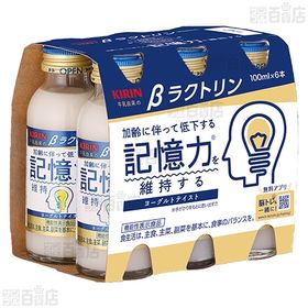 【機能性表示食品】キリンβラクトリン 100ml