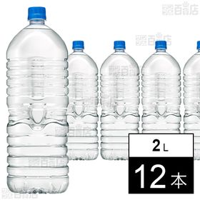アサヒ おいしい水 天然水 ラベルレスボトル PET2L