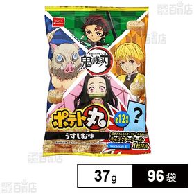 鬼滅の刃ポテト丸うすしお味(シール付き) 37g