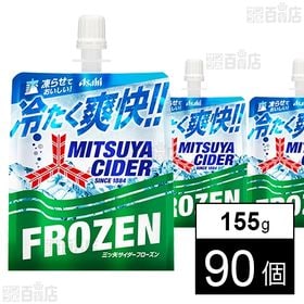 三ツ矢サイダー フローズンパウチ 155g