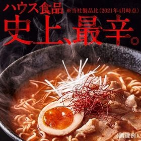 しあわせの激辛 ラーメン 480g(5個パック)×18袋